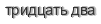 [ captcha ]