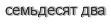 [ captcha ]