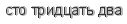 [ captcha ]