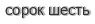 [ captcha ]