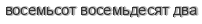 [ captcha ]