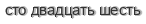 [ captcha ]