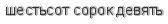 [ captcha ]