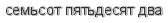 [ captcha ]