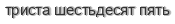 [ captcha ]
