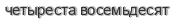 [ captcha ]