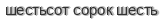 [ captcha ]
