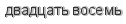 [ captcha ]