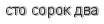 [ captcha ]