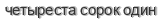 [ captcha ]