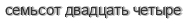 [ captcha ]