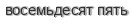 [ captcha ]