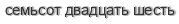 [ captcha ]