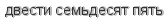 [ captcha ]