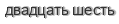 [ captcha ]