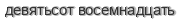 [ captcha ]