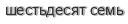 [ captcha ]