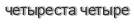 [ captcha ]