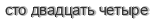 [ captcha ]