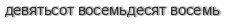 [ captcha ]