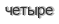 [ captcha ]
