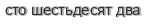 [ captcha ]