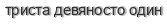 [ captcha ]