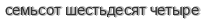 [ captcha ]