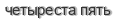 [ captcha ]