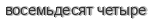 [ captcha ]