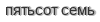 [ captcha ]