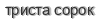 [ captcha ]