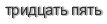 [ captcha ]