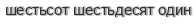 [ captcha ]