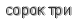 [ captcha ]