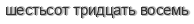 [ captcha ]
