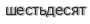 [ captcha ]