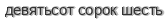 [ captcha ]