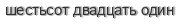 [ captcha ]