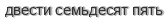 [ captcha ]