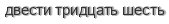 [ captcha ]