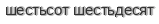 [ captcha ]
