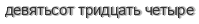 [ captcha ]