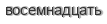 [ captcha ]