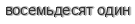 [ captcha ]