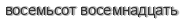[ captcha ]