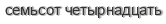 [ captcha ]
