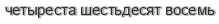 [ captcha ]