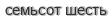 [ captcha ]