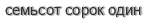 [ captcha ]